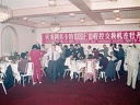 Chine 1991